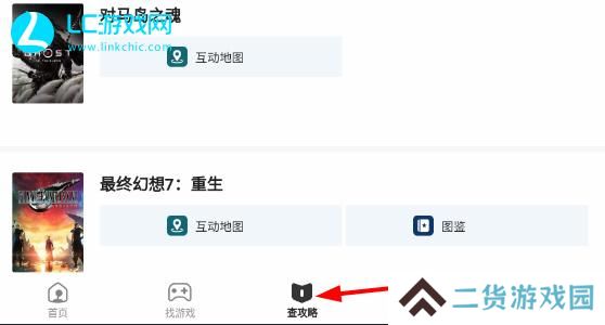 黑神话悟空地图软件叫什么