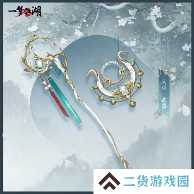 一梦江湖13