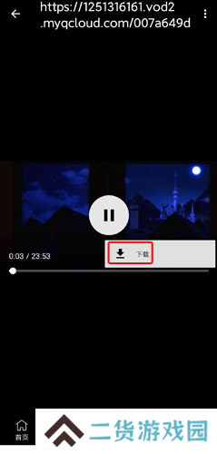 age动漫app手机版图片23