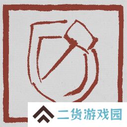 黑神话悟空成就列表
