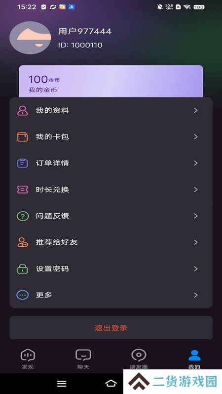 蜜瓜开心城app最新版下载
