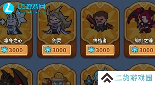 快来当领主神话英雄排行