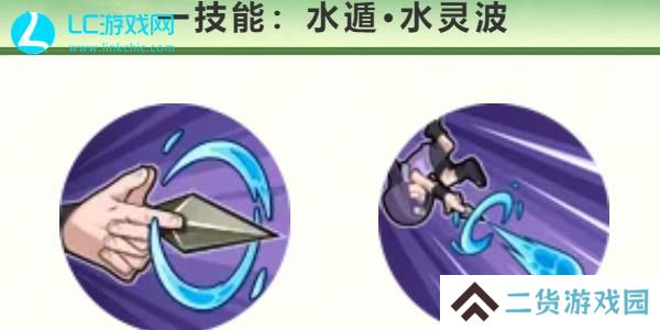 火影忍者手游每日答题8月26日