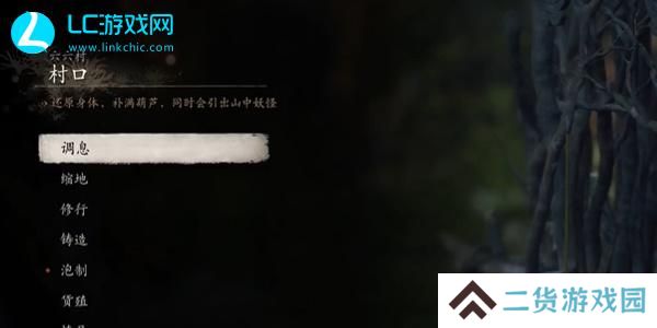 黑神话悟空琴螂仙精魄怎么获得