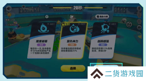蛋仔派对13