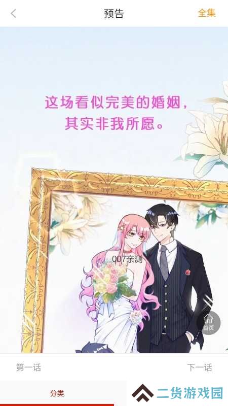 咕噜漫画在线阅读入口