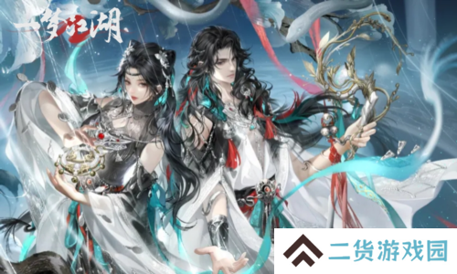 一梦江湖7
