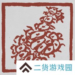 黑神话悟空成就列表