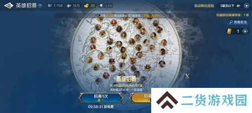 世界启元14