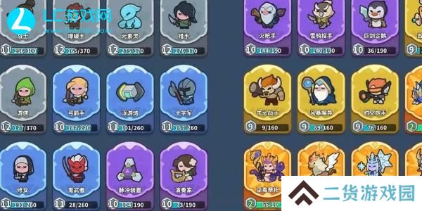 快来当领主英雄升级攻略