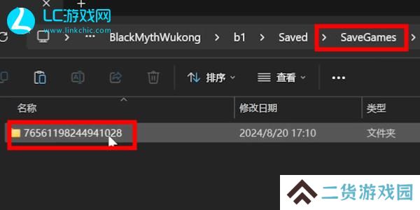 黑神话悟空怎么存档