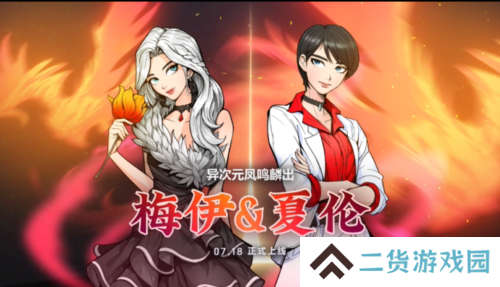 街头篮球2