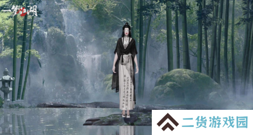 一梦江湖9