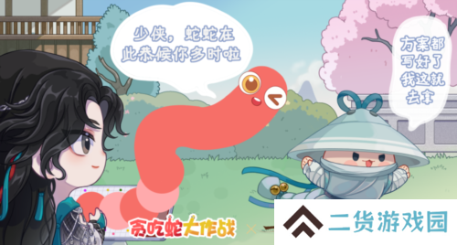 一梦江湖17