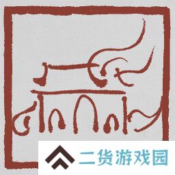 黑神话悟空成就列表