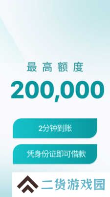 青橙山1.0.2版下载