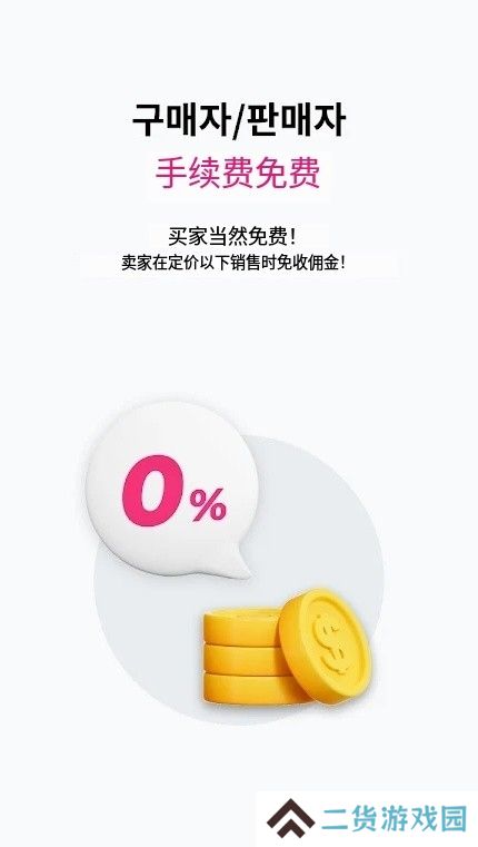 ticketbay global官方版下载(티켓베이)
