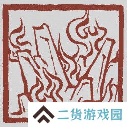 黑神话悟空成就列表