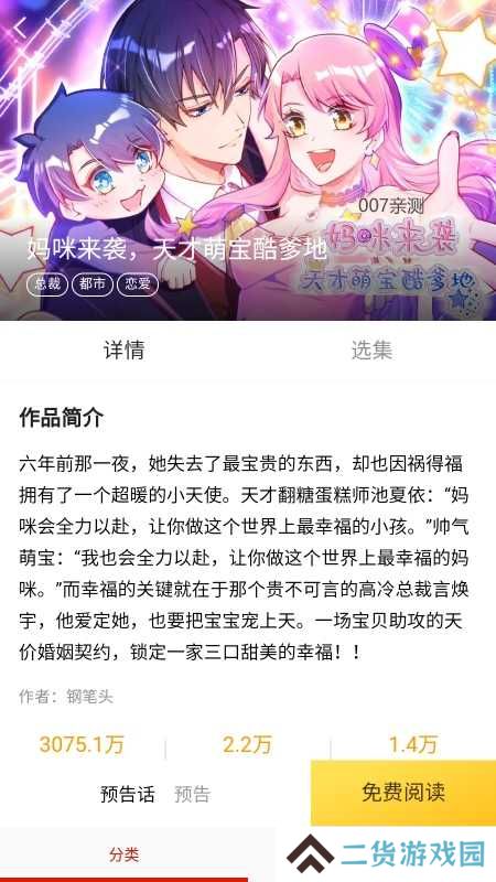 咕噜漫画在线阅读入口