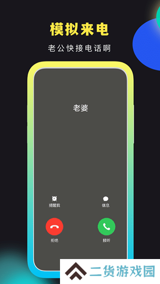 社恐快跑app下载软件