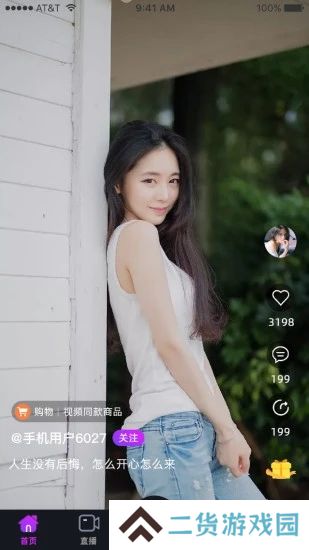 赞美app最新版下载
