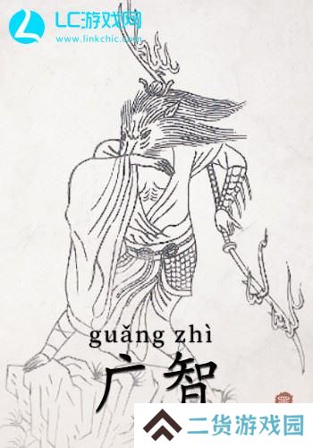 黑神话悟空boss有哪些