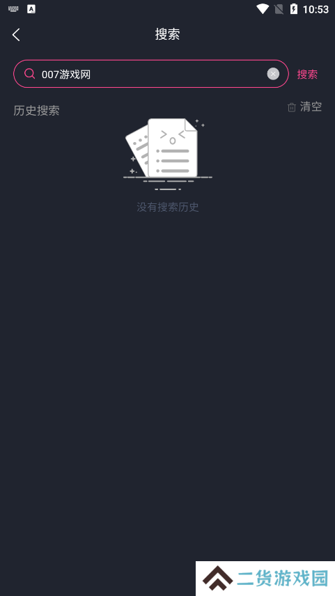 主动有缘官方下载