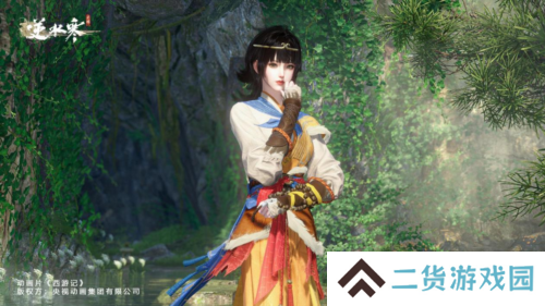 逆水寒6