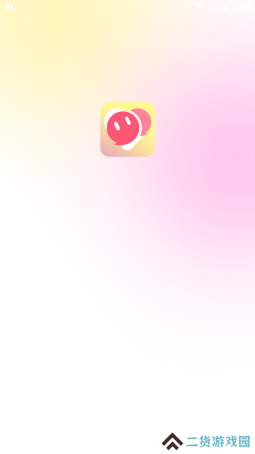 声爱语音官方下载app