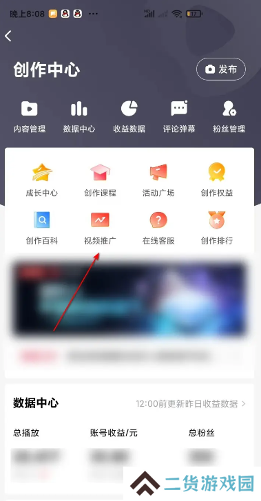 西瓜视频