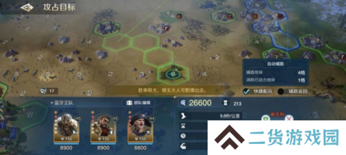 世界启元16
