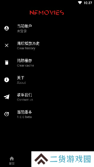 奈菲影视下载