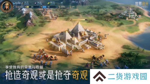 世界启元12