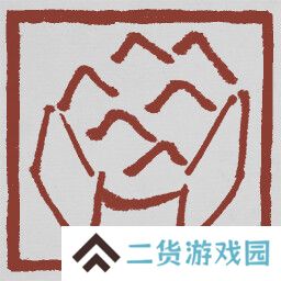 黑神话悟空成就列表