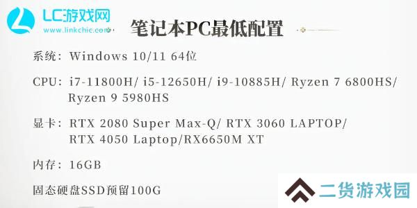 燕云十六声测试资格怎么获得