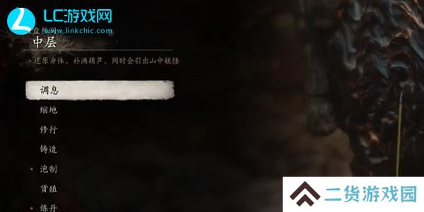 黑神话悟空百足虫精魄怎么获得