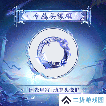 阴阳师4