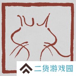 黑神话悟空成就列表