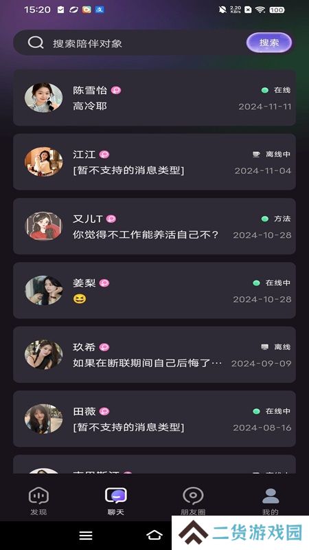 蜜瓜开心城app最新版下载