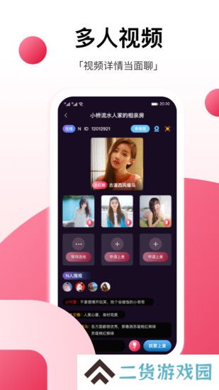 工福缘app安卓最新版下载