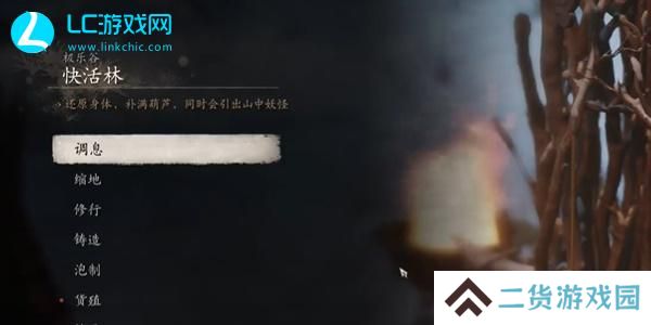 黑神话悟空不空精魄怎么获得