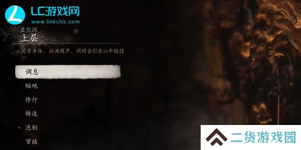 黑神话悟空虫校尉精魄怎么获得