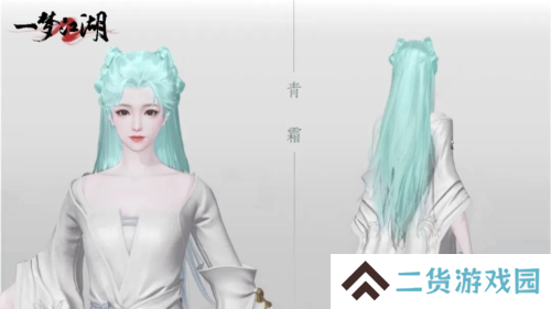 一梦江湖2