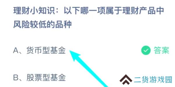 蚂蚁庄园今日答案8.24