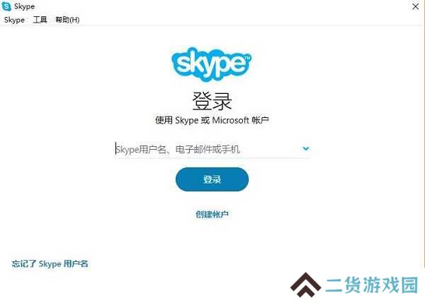 Skype(全球免费网络电话) v8.74.0.152官网版