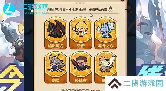 快来当领主神话英雄排行