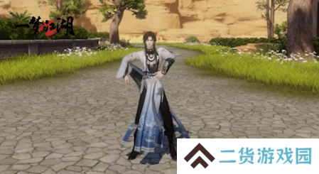 一梦江湖8