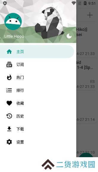 e站官网版(ehviewer)