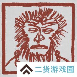 黑神话悟空成就列表