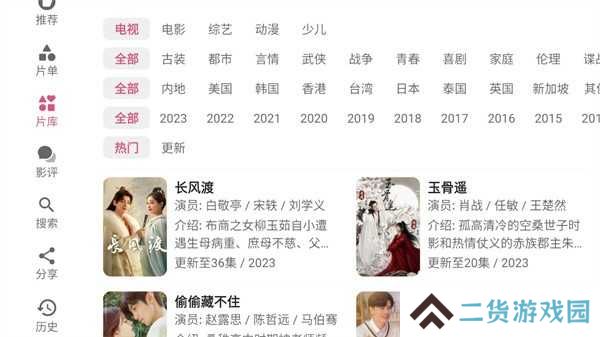 资源猫HD去广告电视TV版